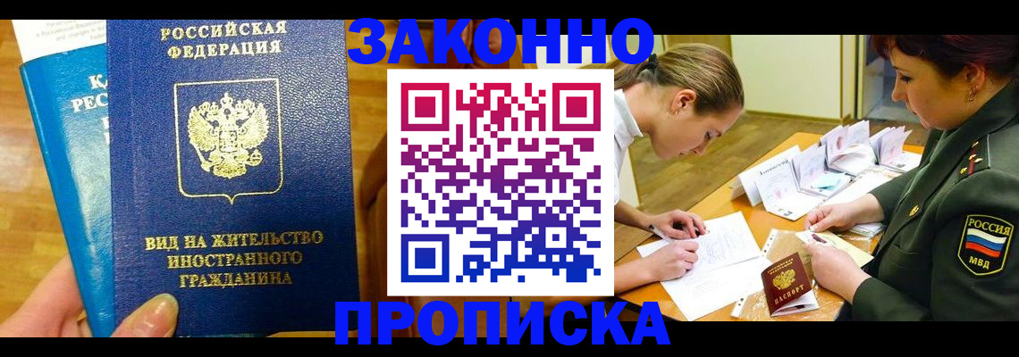 регистрация для дет. сада в Каменск-Уральске