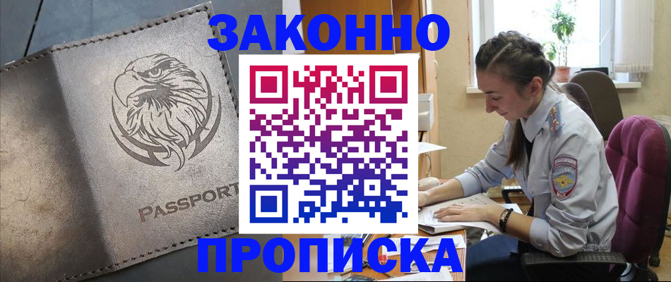 регистрация для дет. сада в Каменск-Уральске