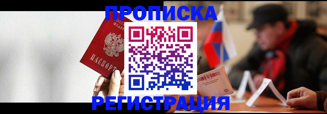 регистрация для дет. сада в Каменск-Уральске